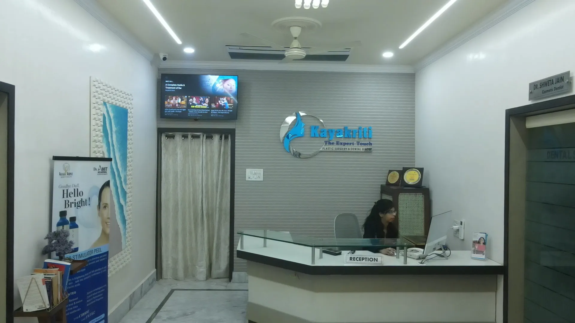 Kayakriti clinic — view 3