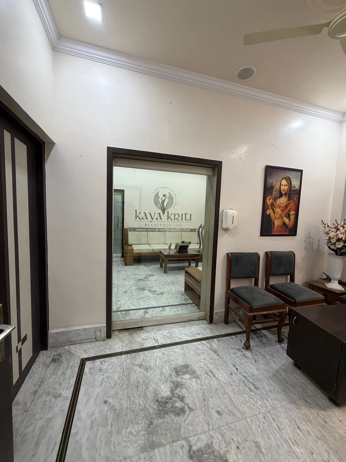 Kayakriti clinic — view 5